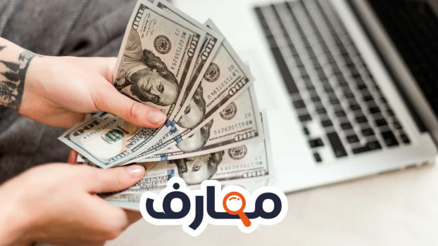 العمل الحر Freelancing
